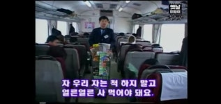 이제는 자판기가 대신한 추억이 되어버린 홍익회 기차 간식카트... 이제는 자판기가 대신한 추억이 되어버린 홍익회 기차 간식카트