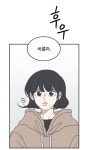 저는 늘 기다려요 동굴 속으로 들어간 친구가 밖으로 나올 때까지요 - 악플달면 쩌리쩌려버려 - ＊여성시대＊ 차분한 20대들의 알흠다운 공간... 