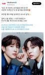 설인아가 남장비서로 나오는 드라마 나의 유죄인간 포스터 - 악플달면... 알흠다운 공간 설인아가 남장비서로 나오는 드라마 나의 유죄인간 포스터