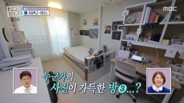 ＜구해줘 홈즈＞ 경기 화성 동탄1신도시 매매가 5억 3천인 아파트(1층) - 악플달면 쩌리쩌려버려 - ＊여성시대＊ 차분한 20대들의 알흠다운... 