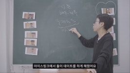 하말넘많의 환승연애 3 메기 연출에 대한 생각 - 악플달면 쩌리쩌려버려 - ＊여성시대＊ 차분한 20대들의 알흠다운 공간 하말넘많의 환승연애 3... 