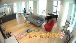 태민집 vs 카이집 - 악플달면 쩌리쩌려버려 - ＊여성시대＊ 차분한 20대들의 알흠다운 공간 태민집 vs 카이집