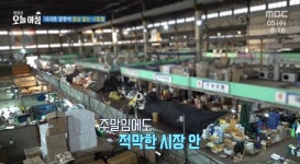 마라톤 열풍에 몸살 앓는 사람들 - 악플달면 쩌리쩌려버려 - ＊여성시대＊ 차분한 20대들의 알흠다운 공간 마라톤 열풍에 몸살 앓는 사람들