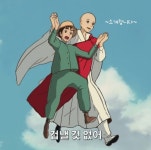 하울의 움직이는 승.twt - 악플달면 쩌리쩌려버려 - ＊여성시대＊ 차분한 20대들의 알흠다운 공간 하울의 움직이는 승.twt