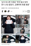 ‘눈이 부시게’ 이정은 “반전 알고 있어 연기 고민 많았다…김혜자와 호흡 영광” - 악플달면 쩌리쩌려버려 - ＊여성시대＊ 차분한 20대들의... 