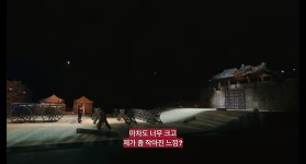 [피지컬 아시아] 정말 어이 없는 베네핏이었는데 베네핏 받은 팀이... 공간 [피지컬 아시아] 정말 어이 없는 베네핏이었는데 베네핏 받은 팀이... 