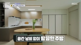 ＜구해줘 홈즈＞ 경기 화성시 신동 동탄2신도시 보증금 3억 1800만원에 월세가 68만원인 타운하우스 - 악플달면 쩌리쩌려버려 - ＊여성시대...