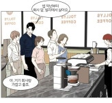 같은 세계관을 공유하는 웹툰 ＜비밀사이＞와 ＜내일도 출근... 알흠다운 공간 같은 세계관을 공유하는 웹툰 ＜비밀사이＞와 ＜내일도 출근＞