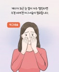 영양제 아무리 먹어도 효과가 없었던 충격적인 이유 - 악플달면 쩌리쩌려버려 - ＊여성시대＊ 차분한 20대들의 알흠다운 공간 영양제 아무리... 