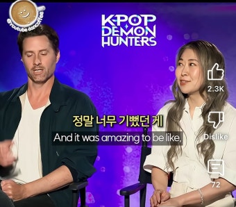 테디 말에 더 불붙었다는 케데헌 감독님 - 악플달면 쩌리쩌려버려 - ＊여성시대＊ 차분한 20대들의 알흠다운 공간 테디 말에 더 불붙었다는...