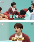 적게 들어와도 월 1500만원...전소연→영케이, 저작권 부자 ★들 [종합] - 악플달면 쩌리쩌려버려 - ＊여성시대＊ 차분한 20대들의 알흠다운... 