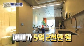 ＜구해줘 홈즈＞ 서울 종로구 수송동 매매가 5억 2천인 호텔같은 집 - 악플달면 쩌리쩌려버려 - ＊여성시대＊ 차분한 20대들의 알흠다운 공간... 