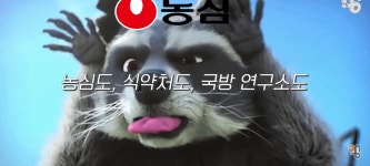 라면 뽀글이에는 진짜 환경호르몬이 나올까?(스압주의) - 악플달면 쩌리쩌려버려 - ＊여성시대＊ 차분한 20대들의 알흠다운 공간 라면 뽀글이에는... 