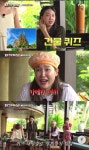 ‘뿅뿅 지구오락실2’ 시청률 4.1%, 자체 최고…나영석→이영지 푸념... 공간 ‘뿅뿅 지구오락실2’ 시청률 4.1%, 자체 최고…나영석→이영지 푸념