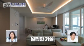 ＜구해줘 홈즈＞ 서울 용산구 이태원동 보증금 2억 5천에 월세가 225만원인 빌라 - 악플달면 쩌리쩌려버려 - ＊여성시대＊ 차분한 20대들의... 