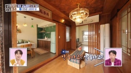＜구해줘 홈즈＞ 제주시 한림읍 금능리 보증금 1500에 연세가... 홈즈＞ 제주시 한림읍 금능리 보증금 1500에 연세가 1800만원인 단독주택