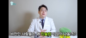 살이 찔 수록 식욕이 늘어나는 세가지 이유 .jpg - 악플달면 쩌리쩌려버려 - ＊여성시대＊ 차분한 20대들의 알흠다운 공간 살이 찔 수록 식욕이... 