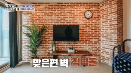 ＜구해줘 홈즈＞ 제주시 애월읍 신엄리 보증금 1천에 연세 2천인 단독주택 - 악플달면 쩌리쩌려버려 - ＊여성시대＊ 차분한 20대들의 알흠다운... 