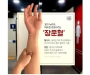 (약 홍콩) 장문혈 후기 - 악플달면 쩌리쩌려버려 - ＊여성시대＊ 차분한 20대들의 알흠다운 공간 (약 홍콩) 장문혈 후기
