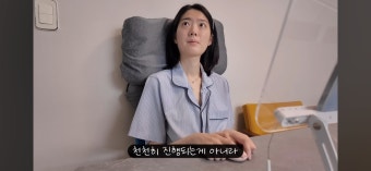 삐루빼로 수빈씨의 병 진행 상태와 할머님의 치매 판정 소식 - 악플달면 쩌리쩌려버려 - ＊여성시대＊ 차분한 20대들의 알흠다운 공간 삐루빼로...