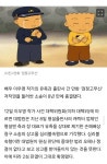 검정고무신 저작권 분쟁, 8년 만에 유족 승소 마무리 - 악플달면... 20대들의 알흠다운 공간 검정고무신 저작권 분쟁, 8년 만에 유족 승소 마무리
