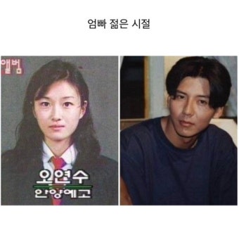 유전자 어디안가는 것 같은 손지창 오연수 부부의 두 아들 - 악플달면... 알흠다운 공간 유전자 어디안가는 것 같은 손지창 오연수 부부의 두 아들