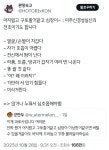 미주신경성 실신의 전조.twt - 악플달면 쩌리쩌려버려 - ＊여성시대＊ 차분한 20대들의 알흠다운 공간 미주신경성 실신의 전조.twt
