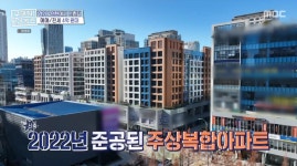 동양주상복합 사진 2