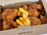 진짜 너무 맛있는 페리카나 양념치킨 - 악플달면 쩌리쩌려버려 - ＊여성시대＊ 차분한 20대들의 알흠다운 공간 진짜 너무 맛있는 페리카나 양념치킨
