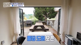 ＜구해줘 홈즈＞ 제주시 한림읍 금능리 보증금 1500에 연세가... 홈즈＞ 제주시 한림읍 금능리 보증금 1500에 연세가 1800만원인 단독주택