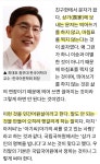 (루머정정글) - 악플달면 쩌리쩌려버려 - ＊여성시대＊ 차분한 20대들의 알흠다운 공간 ‘삼가고인의명복을빕니다’에 띄어쓰기 하면 안되고... 