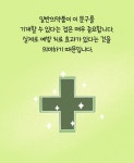 영양제 아무리 먹어도 효과가 없었던 충격적인 이유 - 악플달면 쩌리쩌려버려 - ＊여성시대＊ 차분한 20대들의 알흠다운 공간 영양제 아무리... 
