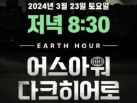 3월 21일(오늘)이 무슨 날이지? - 악플달면 쩌리쩌려버려 - ＊여성시대＊ 차분한 20대들의 알흠다운 공간 3월 21일(오늘)이 무슨 날이지?