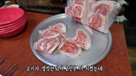 전국 최고가 삼겹살 서초갈비 가격 근황 - 악플달면 쩌리쩌려버려... 차분한 20대들의 알흠다운 공간 전국 최고가 삼겹살 서초갈비 가격 근황