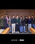 서현진X유연석 재회작 MBC 금토 드라마 ＜라이어＞ 대본리딩 영상 - 악플달면 쩌리쩌려버려 - ＊여성시대＊ 차분한 20대들의 알흠다운 공간... 