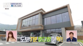 ＜구해줘 홈즈＞ 경기 남양주시 화도읍 묵현리 매매가 9억 9천인 단독주택 - 악플달면 쩌리쩌려버려 - ＊여성시대＊ 차분한 20대들의 알흠다운... 