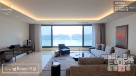 태양·민효린 부부가 사는 파르크한남 - 악플달면 쩌리쩌려버려... 차분한 20대들의 알흠다운 공간 태양·민효린 부부가 사는 파르크한남