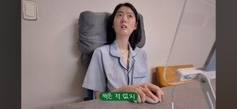 삐루빼로 수빈씨의 병 진행 상태와 할머님의 치매 판정 소식 - 악플달면 쩌리쩌려버려 - ＊여성시대＊ 차분한 20대들의 알흠다운 공간 삐루빼로...