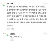 엄마들은 딸도 사랑하지만 교묘하게 아들을 편애한다.twt - 인스티즈(instiz) 이슈 카테고리 엄마들은 딸도 사랑하지만 교묘하게 아들을... 