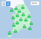 12월 24일 토요일 날씨 (강추위 계속, 아침까지 호남•제주 c️. 춘천 최저 -17도) - 악플달면 쩌리쩌려버려 - ＊여성시대＊ 차분한... 