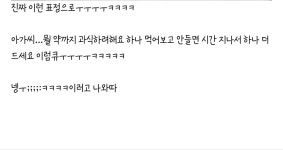 나 과식으로 인한 소화불량으로 괴로워하며 약국갔더니 약사가 나보고.. - 악플달면 쩌리쩌려버려 - ＊여성시대＊ 차분한 20대들의 알흠다운 공간... 