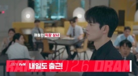 웹툰 원작 드라마 ＜내일도 출근!＞ 서인국x박지현 티저.jpg... 알흠다운 공간 웹툰 원작 드라마 ＜내일도 출근!＞ 서인국x박지현 티저.jpg
