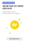 카카오뱅크 K-패스 교통카드 디자인 - 악플달면 쩌리쩌려버려 - ＊여성시대＊ 차분한 20대들의 알흠다운 공간 카카오뱅크 K-패스 교통카드 디자인