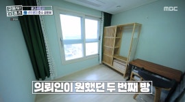 ＜구해줘 홈즈＞ 경기 수원시 영통구 광교신도시 전세가 4억 5천인 호수 뷰 오피스텔(최종 선택) - 악플달면 쩌리쩌려버려 - ＊여성시대... 