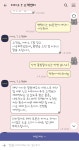 카카오T 펫택시 비추후기 - 콧멍에트💛잇게짤털 - ＊여성시대＊ 차분한 20대들의 알흠다운 공간 카카오T 펫택시 비추후기