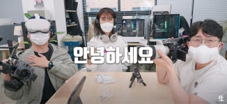 IT 스타트업에 면접보러 갔는데 직원들이 전부 이러고 있다면? - 악플달면 쩌리쩌려버려 - ＊여성시대＊ 차분한 20대들의 알흠다운 공간 IT...