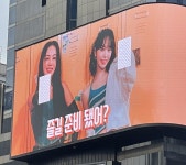 신광상회;강남광고 | 실시간 강남 한복판에 잘못 걸린 듯한 옥외광고.jpg - 악플달면 쩌리쩌려버려 - ＊여성시대＊ 차분한 20대들의 알흠다운 공간 실시간 강남...