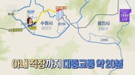 ＜구해줘 홈즈＞ 경기 수원시 권선동 매매가 5억 3천인 2008년 준공된 아파트 - 악플달면 쩌리쩌려버려 - ＊여성시대＊ 차분한 20대들의... 