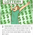 일하지 않고 돈 버는 법 - 악플달면 쩌리쩌려버려 - ＊여성시대＊ 차분한 20대들의 알흠다운 공간 일하지 않고 돈 버는 법