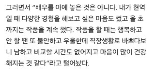 포미닛 권소현, 엔터사 직장인 된 근황 